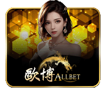 All Bet