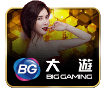 Da You Big Gaming